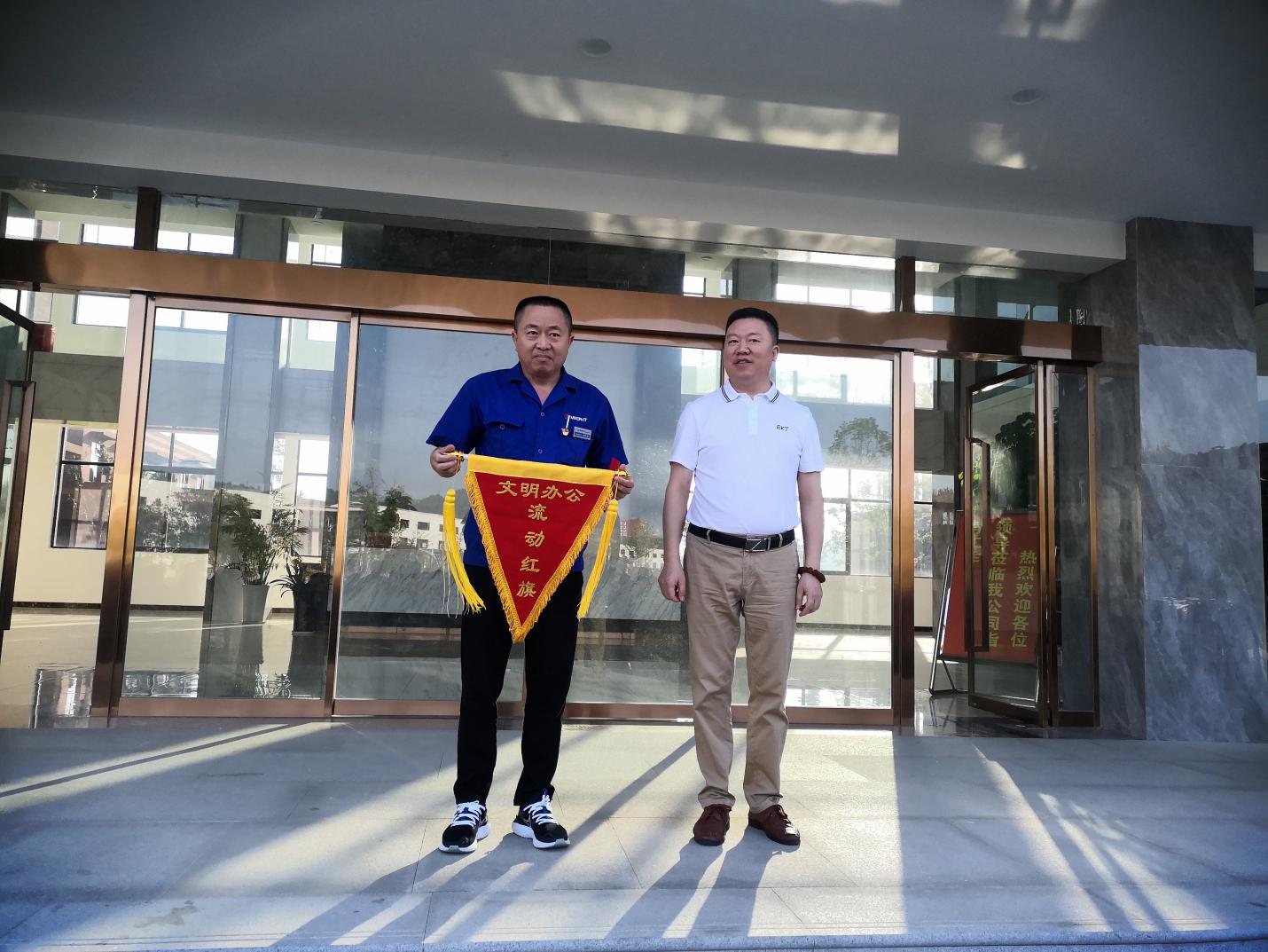 公司开展文明办公拉练活动